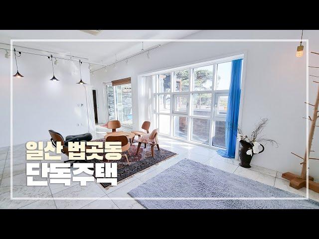 일산 갤러리 하우스 4층 단독 전원주택! 정원+테라스+루프탑 | Luxury Detached House Tour in Korea, Garden House