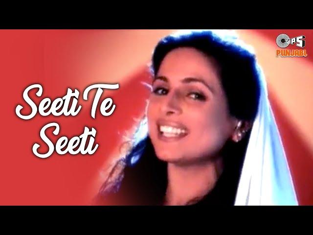 SEETI TE SEETI - Punjabi Dance Song | Kamaljit Neeru | 90's Superhit Punjabi Songs