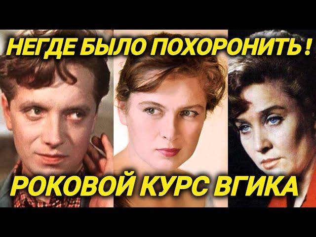 ТРАГИЧЕСКИЕ СУДЬБЫ советских актеров