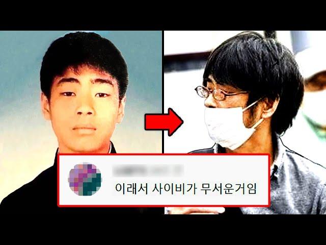 아베신조 총1격범, 당신이 몰랐던 12가지 사실