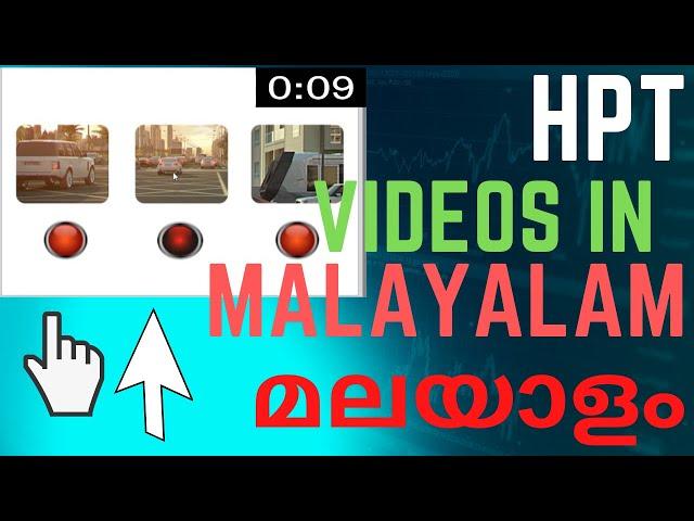 ർ ടി എ ഹസാർഡ് വീഡിയോസ്  I RTA HAZARDS PERCEPTION TEST| HAZARD VIDEO TEST CLIPS | MALAYALAM I മലയാളംI