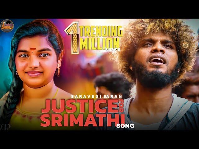 Srimathi  RIP Song -2 | Saravedi Saran New song | Srimathi | 2022