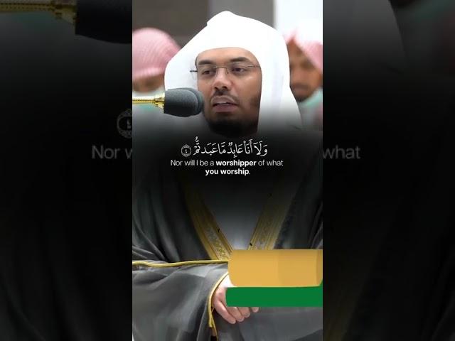 Surah Kafiroon by Shaykh Yaseer Dosari Recitation #shorts #quran | 4 Qhul | Khul