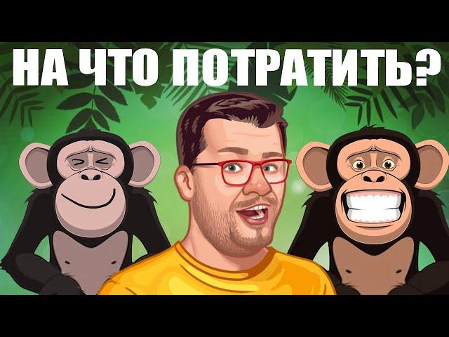 ЭДИК Казино Вулкан, как выиграть в CRAZY MONKEY? Игровые автоматы онлайн. Игра в слоты Обезьянки