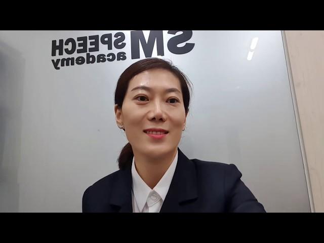 스피치 잘 하는 법 세번째 !!