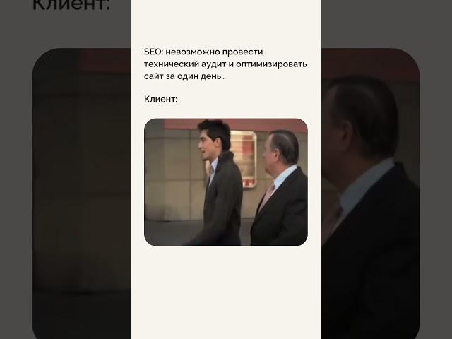 Подписывайтесь на наш профиль (будьте на шаг впереди конкурентов)  #бизнес #продвижение #seo #сайт