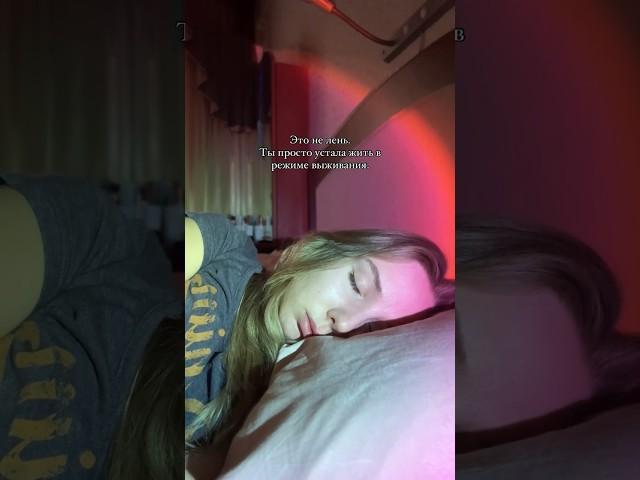 «Я очень ленивая. Мне приходится прямо заставлять себя все делать»