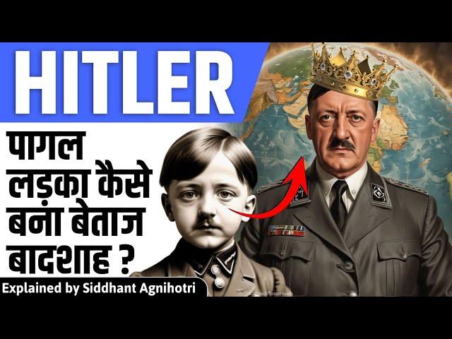 Rise of Hitler || The untold stories