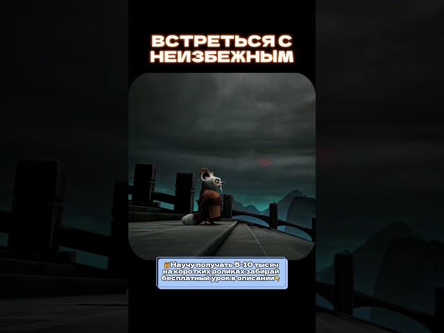 ОН ЖДАЛ ЭТОЙ ВСТРЕЧИ#сила #мотивация #мышление #рек #успех #бизнес #дисциплина #путь