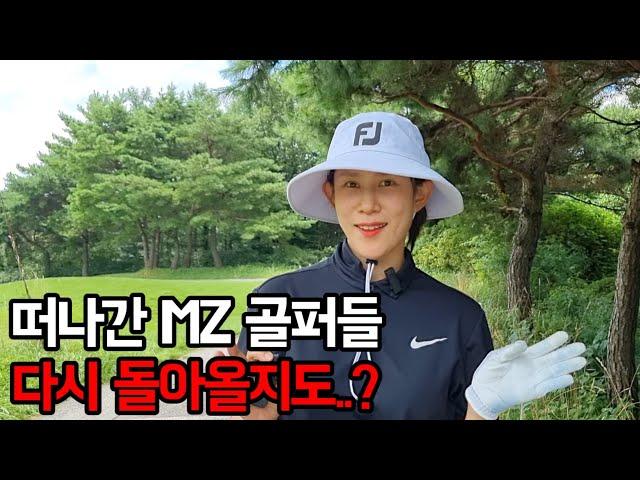 이 가격 실화인가요..? 수도권 2인 플레이 가능한 골프장 (feat. 캐논 PowerShot GOLF 거리측정기)