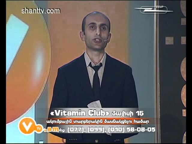 Vitamin Club 40 - Hogebanakan akumb Harsaniq