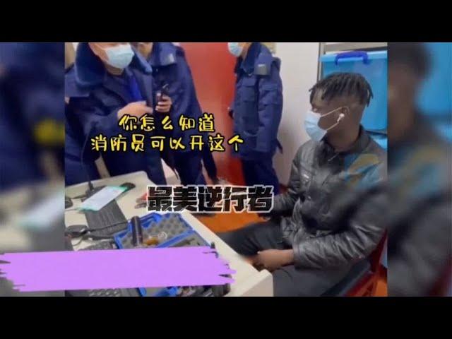 盘点消防员搞笑救援现场，警察：喂119吗？我110，我警犬掉沟里了