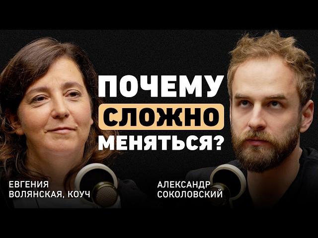 Больше ничего не хочется? Евгения Волянская о старых ролях, внутренней борьбе и страхе перемен