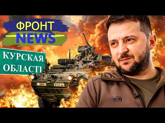  ЭКСКЛЮЗИВ! СЕКРЕТНОЕ ОРУЖИЕ УКРАИНЫ: ВОТ ЧЕМ ВСУ УНИЧТОЖАЮТ ВОЯК РФ! Шокирующее ВИДЕО С ФРОНТА!