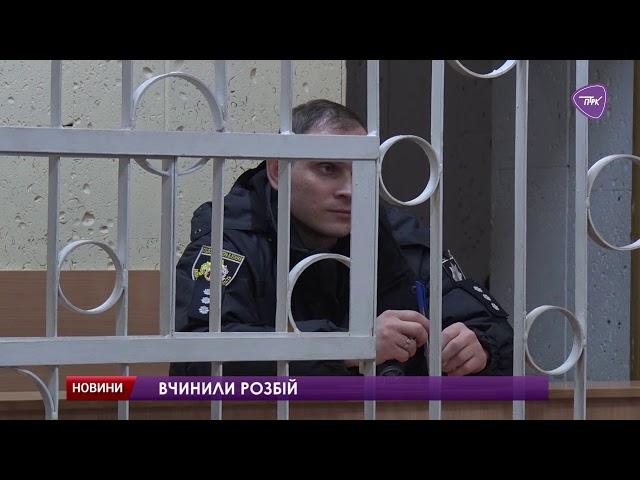 Злочинці зайшли погрітися, а потім побили та пограбували господаря