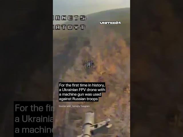 Ukrainian FPV drone with a machine gun was used against Russian troops ️For the 1st time in history