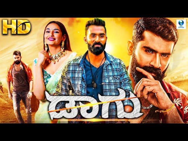 DAGU - Kannada Full Action Movie | Yogesh | Ragini Dwivedi | Vee Kannada Movies