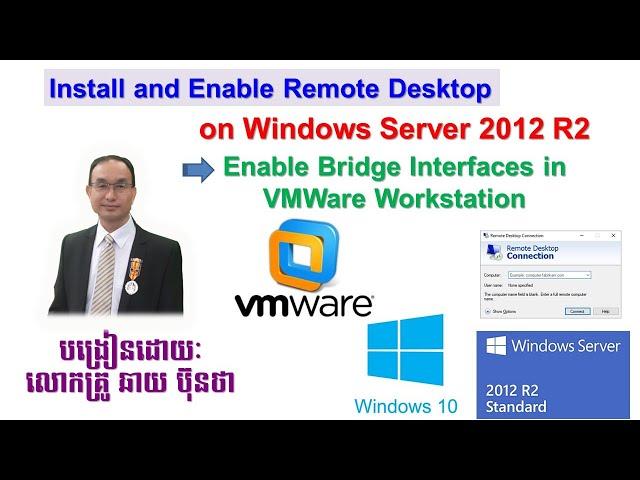 Install Windows Server 2012R2, Enable Remote Desktop and Enable Bridge Interfaces in VMWare