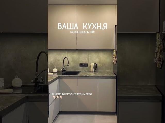 Азбука Мебели   это гарантия качества, индивидуальный подход и честная цена!