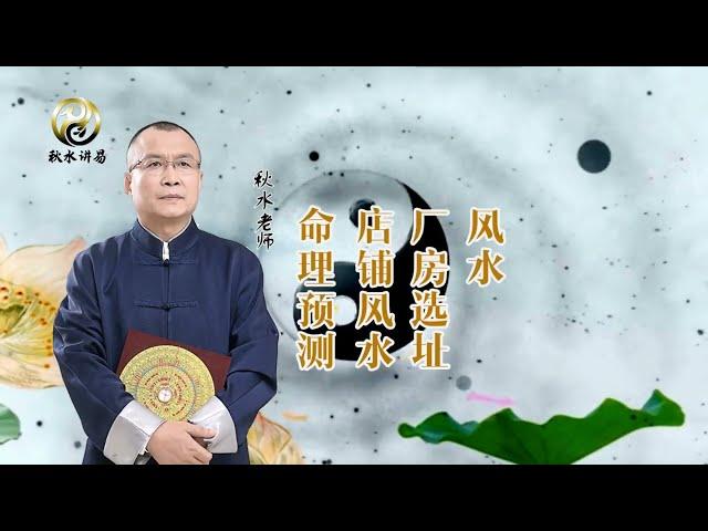 28 四柱基础课程2：为什么要学习四柱预测？ mp4