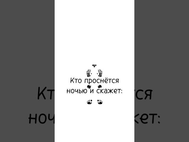 Пророк ﷺ сказал: |