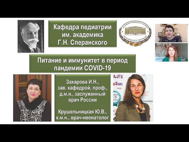 Цикл видеодиалогов «Диалоги с профессором»