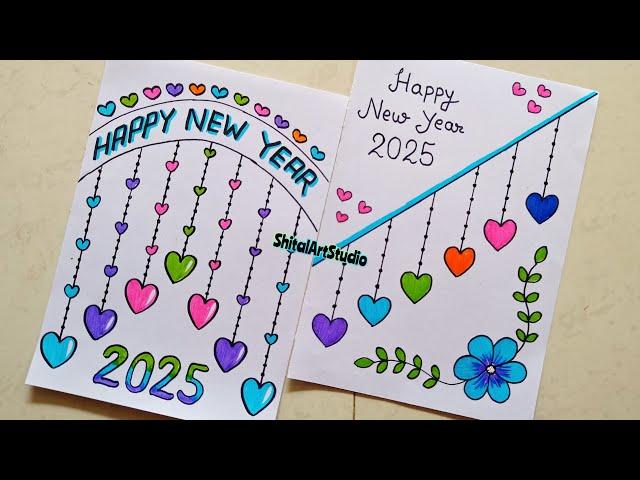 Happy New Year Card Drawing 2025/DIY New Year Greeting Card/Project Work Designs/Front Page Designs