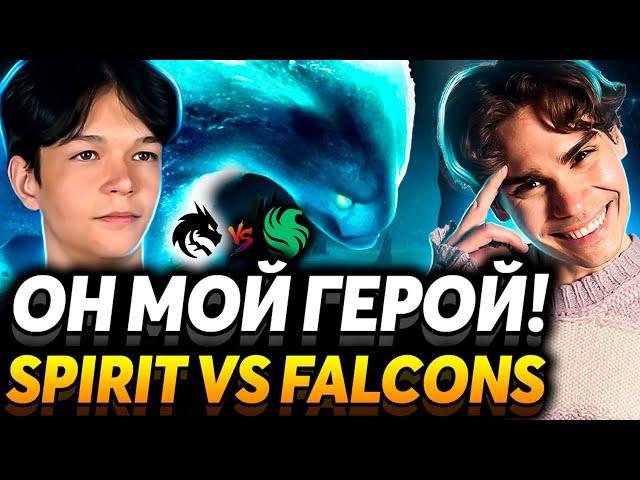 Он сражается за всех нас! Вот и проверка новых Спиритов. Nix смотрит Team Spirit vs Team Falcons