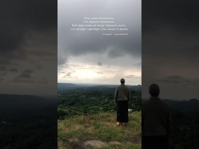Встреча с Вечностью #жизнь #встреча #безслов #материализациямыслей