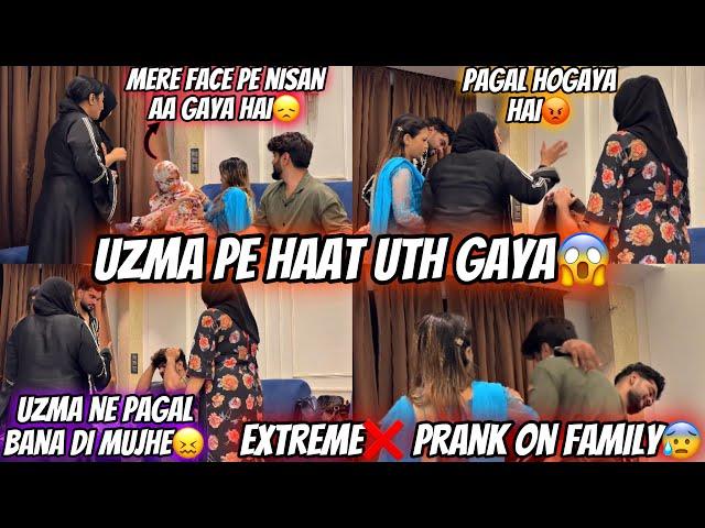 Uzma Par Haat Uth Gaya | Uzma Ne Kiya Family Pe Extreme Prank| Aman’s Family