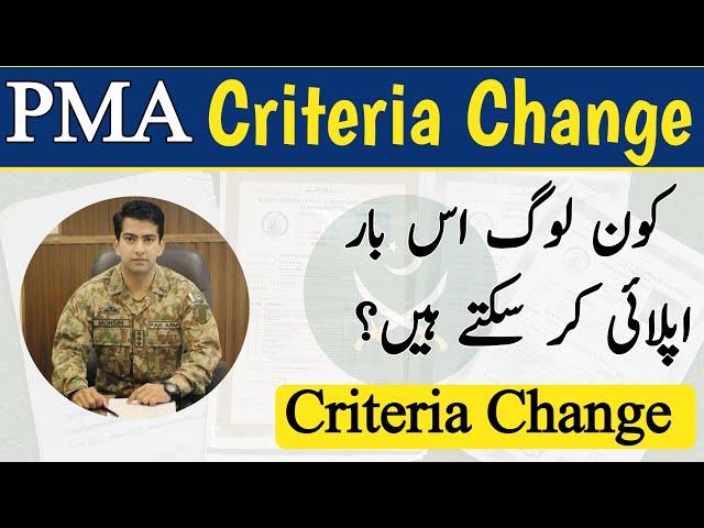 153 PMA Long Course Criteria | Pak Army Jobs | ISSB