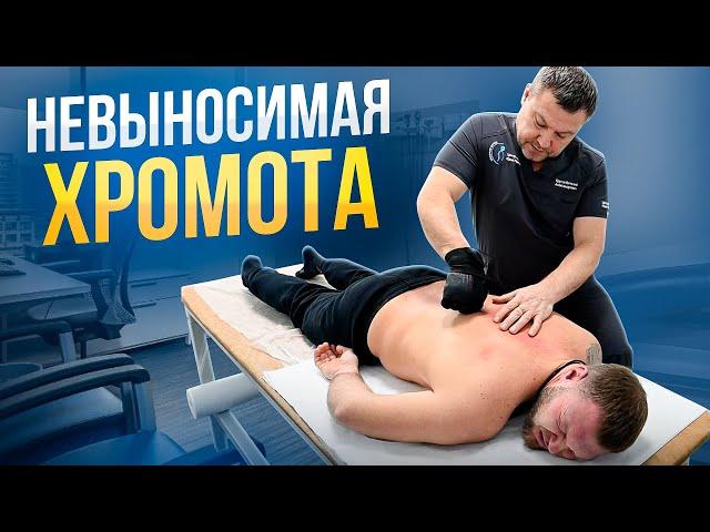 Куда идти если хромаешь? Самара. Центр им. Юрия Репина