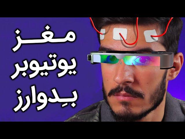 تو ذهن یوتیوبر بدوارز چی میگذره - What's In The Mind Of Bedwars Youtuber