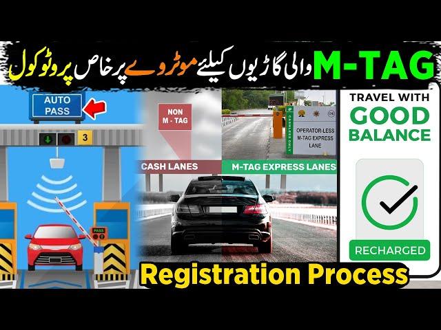 Special Protocol For M-Tag Vehicles | M-Tag Resgistration Process | Everything You Need To Know