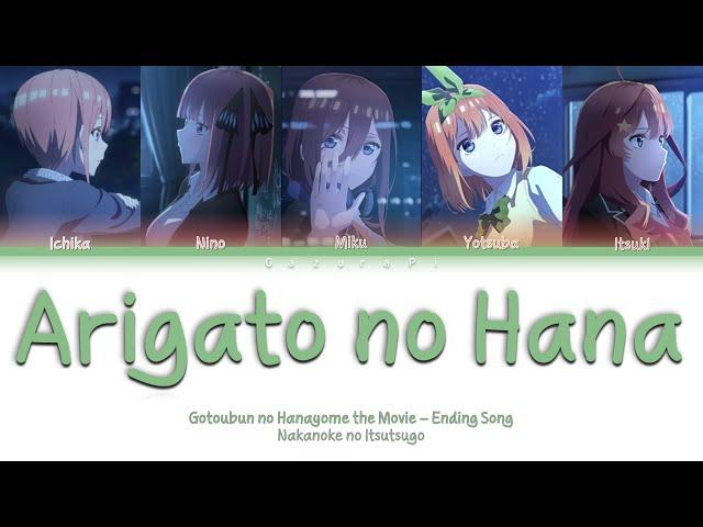 Gotoubun no Hanayome the Movie - Ending Song Full [Arigatou no Hana] Color Code Lyrics [kan/rom/ind]