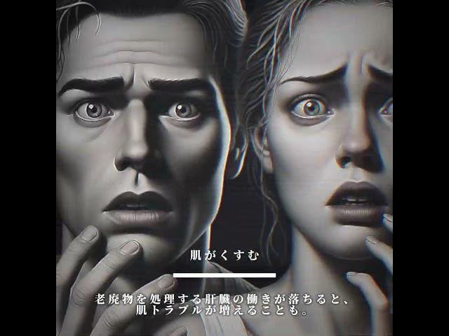 脂肪肝になると現れる特徴5選 #ゾッとする話