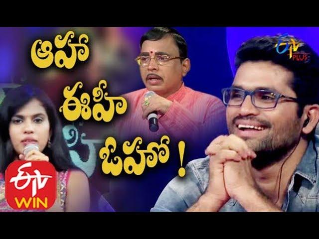 Aaha Eehe Ooho - 26th December 2015 - Full Episode 11 - ETV Plus