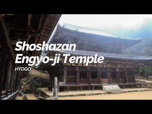 Shoshazan Engyo-ji Temple, Hyogo | Japan Travel Guide