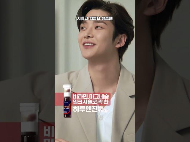 위시헬씨 하루엔진 이뮨부스터샷