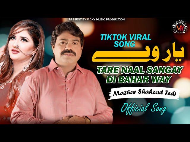 Yar Way Tare Naal Sangay Di Bahar Way|Punjabi Song 2024|Mazhar Shahzad Tedi | Vicky Music Production