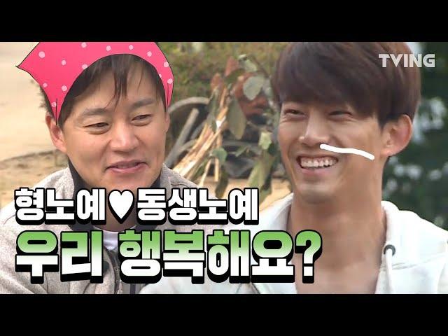 [삼시세끼] EP. 1~11 하이라이트 너무 웃긴 이서진옥택연 레전드 케미 | Three Meals A Days