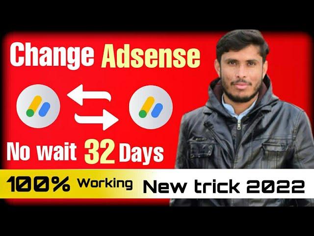 how to change adsense not wait 32 day | how to change adsense before 32 days