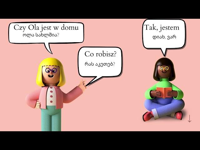 პოლონური ენის გაკვეთილი 13. დიალოგი.