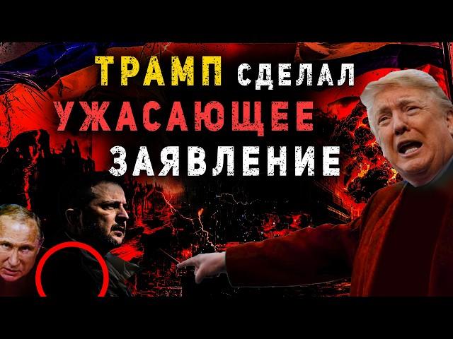 Открылось то, что скрывалось с 2022 года. Пришло время узнать правду...