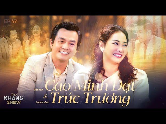 EP 47 | Cao Minh Đạt - Trúc Trương: "Khi quen nhau, vợ tôi đi xem thầy coi tuổi và “chốt sổ” luôn"