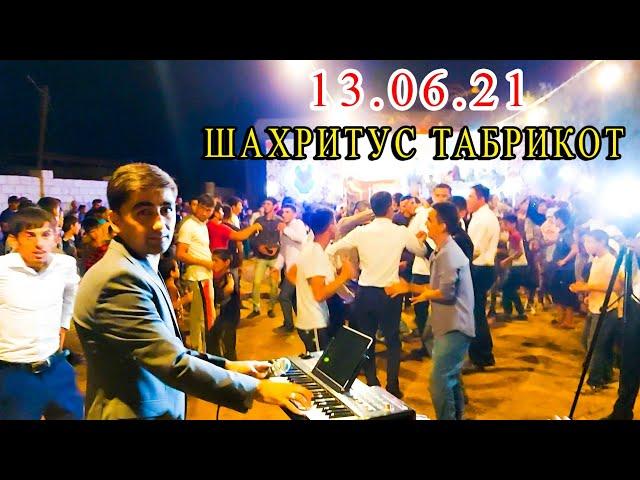 13 июня 2021 Туй дар Шахритус базми нави Далери Зарифи табрикот