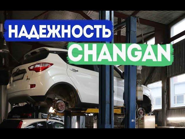 Болячки Чанган или на что обратить внимание при покупке Changan cs35