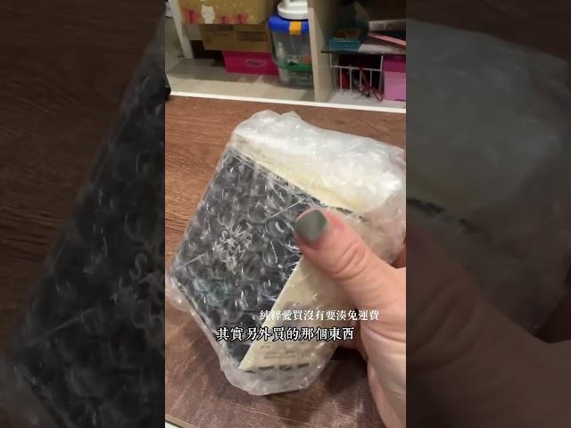 大家喜歡去那個平台買東西呢？我純粹愛買。謝謝朋友推薦的韓國氣墊粉餅 #遮瑕 #韓國氣墊粉餅 #鄭瑄茉 #JUNG SAEM MOOL