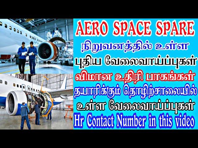 AERO SPACE SPARE MANUFACTURING COMPNY FRESHER JOBS | Tamilnadu Jobs 2021 | Tamil | tamilnadujobs2021