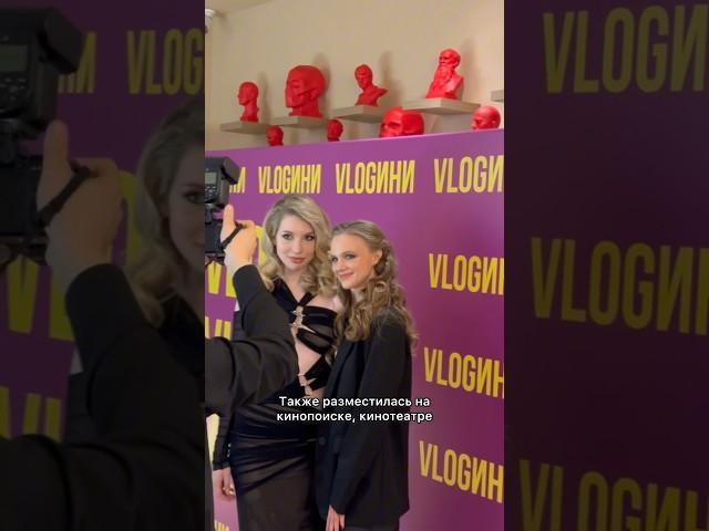 Сняла свой фильм без денег и связей часть 1